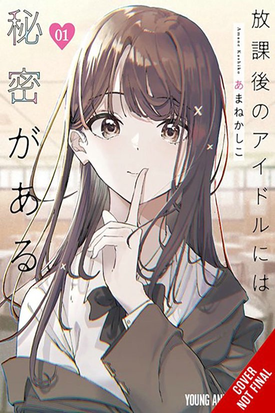 Everyone's Darling Has a Secret, Vol. 1 - cover
