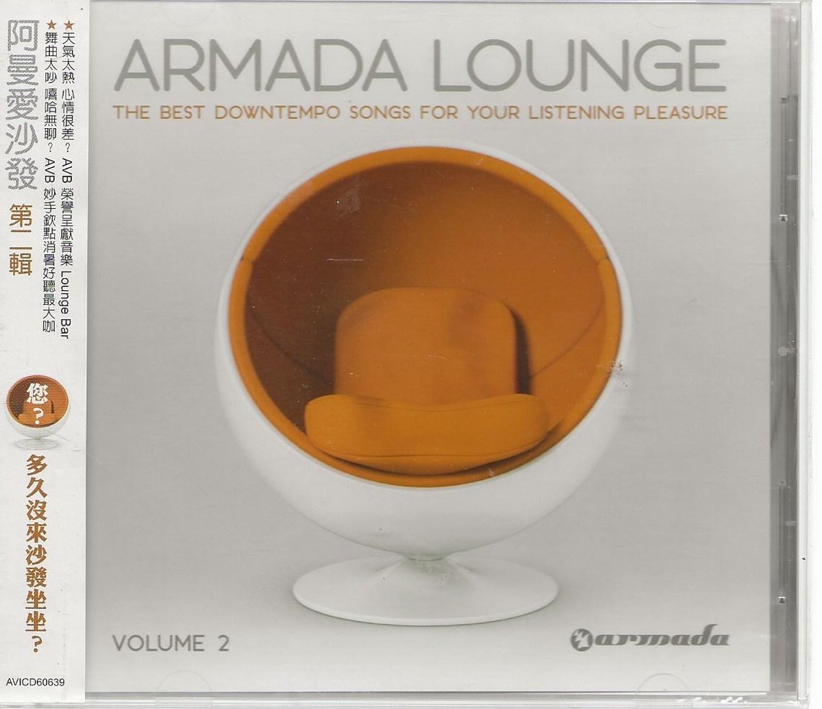 Amanda Lounge, Vol. 2