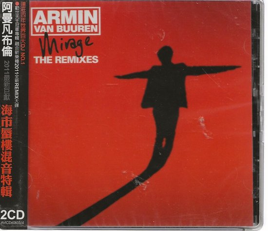 Mirage: The Remixes