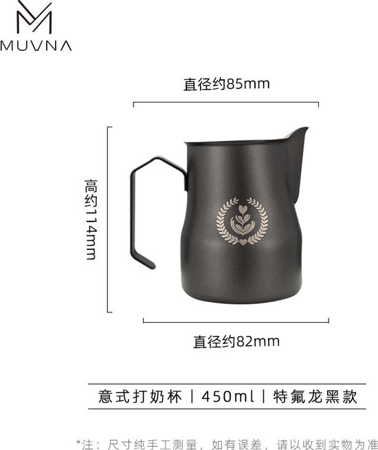 MUVNA - Pot à Lait - Pichet à Lait Italien - Téflon Zwart - 450ml