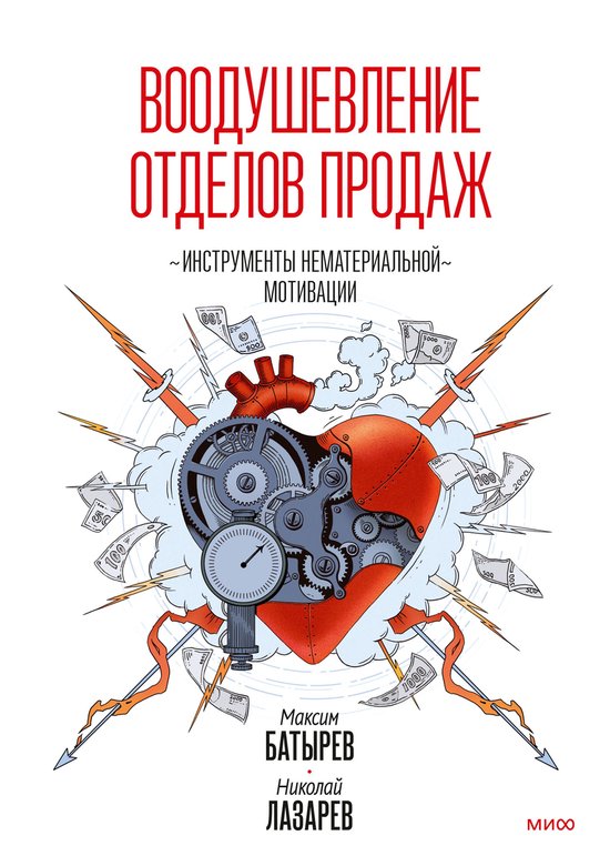  - cover