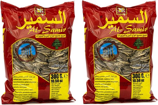 Al Samir Multipack Graines de tournesol grillées et salées 2 x 300 grammes