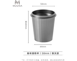 MUVNA - Koffie - Espresso - Dosing Cup - Grijs - Aluminum - 58mm - Zware kwaliteit