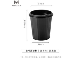 MUVNA - Dosing Cup 58mm - Espresso - Koffie - Home Barista - Doseer beker espresso - Zwart - Aluminum - 58mm