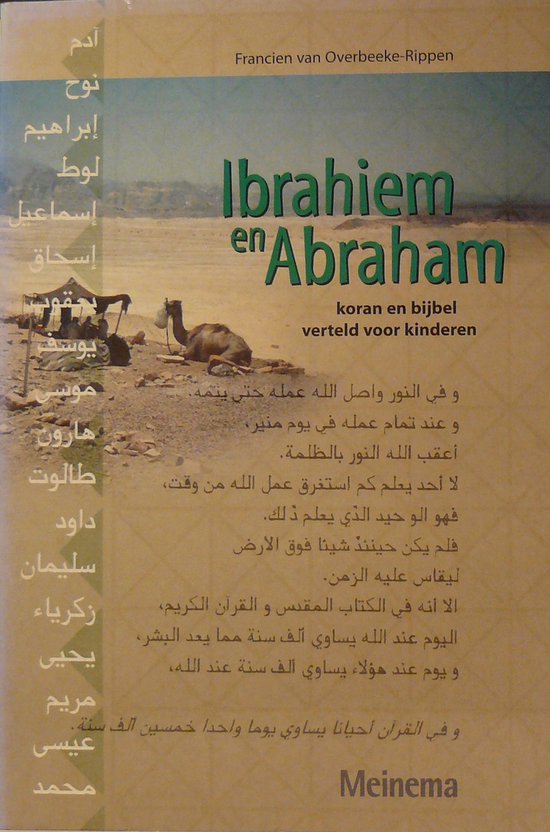 Ibrahiem En Abraham