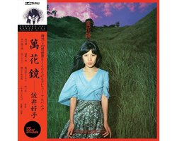 Yoshiko Sai - Mangekyou (LP)