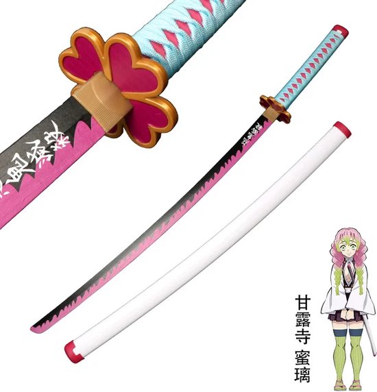 Hashiman - Katana Demon - Kocho Shinobu - Kimetsu No Yaiba Sword Wooden Stand Strap