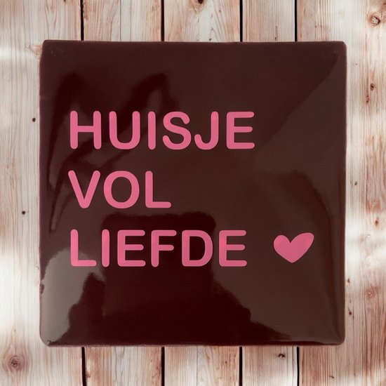 Hip Tile avec texte - Maison pleine d'amour - Bordeaux Rouge - Dicton - Cadeau - Cadeau - Saint Noël - Juste comme ça - Anniversaire