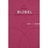 Softcover