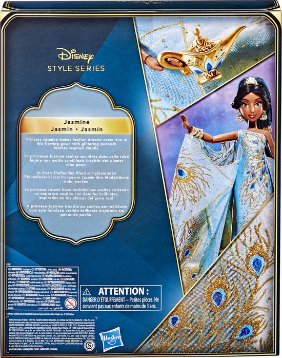 Jouet Poupée Disney ALADDIN Chantantes Jasmine E5442
