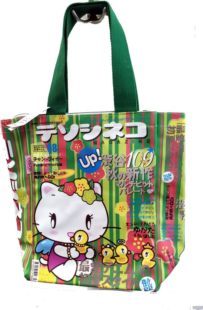 Tenshi Neko Japan Anime Schoudertas Shopper Limited Edition Groen