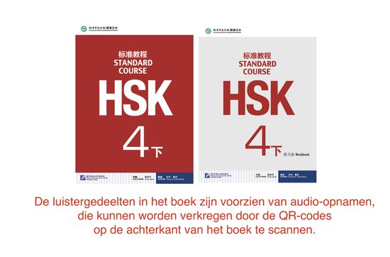 Foto: Hsk standard course 4b voordeelpakket incl werkboek en tekstboek