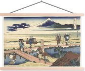 Nakahara dans la province de Sagami - Peinture de Katsushika Hokusai plaque d'école à lattes plates vierge 90x60 cm - Tirage photo sur affiche textielposter (décoration murale salon / chambre)