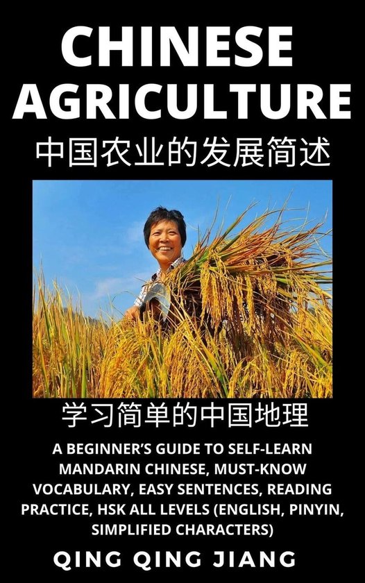Chinese Geography 7 Chinese Agriculture A Beginner’s Guide to Self