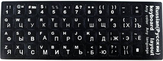 Geeek Internationale Toetsenbord Stickers Russisch Toetsenbord (QWERTY)  - Geschikt voor Laptop, MacBook en losse toetsenborden