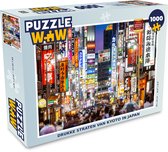 Puzzel Drukke straten van Kyoto in Japan - Legpuzzel - Puzzel 1000 stukjes volwassenen