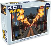 Puzzel Lampionnen brug in Kaohsiung - Legpuzzel - Puzzel 1000 stukjes volwassenen