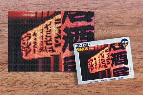 Puzzel Lampion - Teken - Japans - Japan - Legpuzzel - Puzzel 1000 stukjes  volwassenen | bol.com
