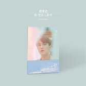 1st Mini Album