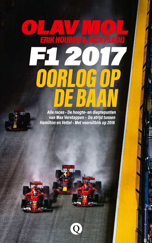 F1 2017 - cover