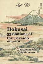 Hokusai 53 Stations of the Tōkaidō 1805-1806