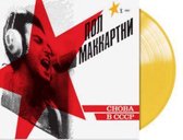 Choba B Cccp (Yellow Vinyl)