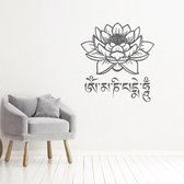 Muursticker Om Mani Padme Hum - Donkergrijs - 55 x 60 cm - woonkamer