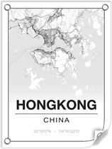 Tuinposter HONGKONG (China) - 60x80cm