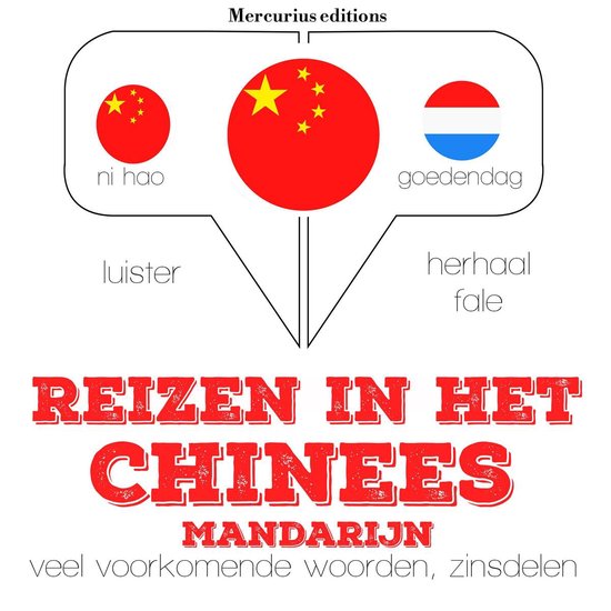 Reizen in het Chinees - Mandarijn - cover