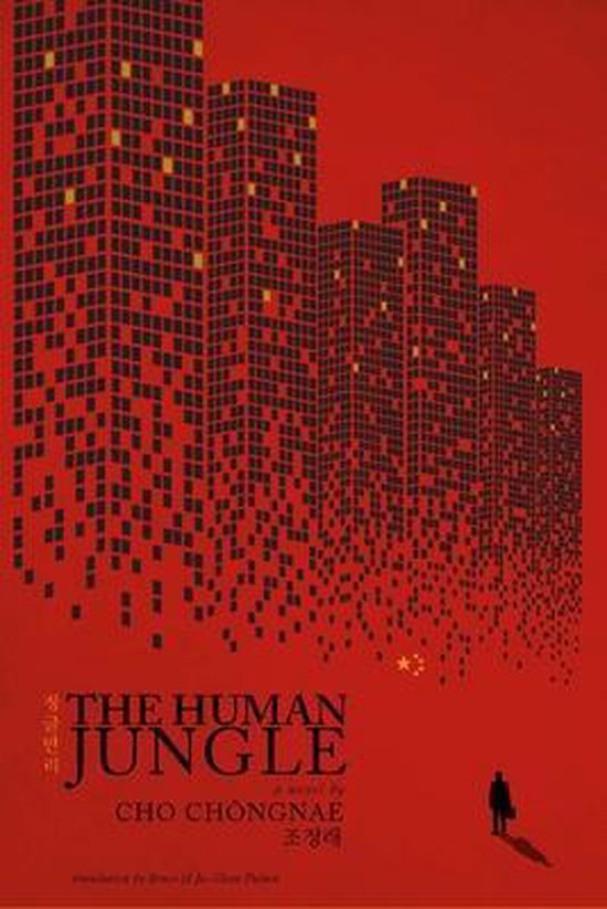 The Human Jungle - cover