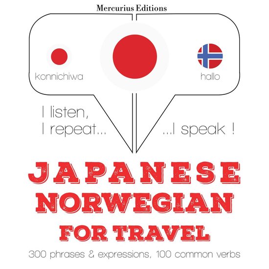 ノルウェー語で旅行の単語やフレーズ ジーム ガードナー Boeken Bol Com