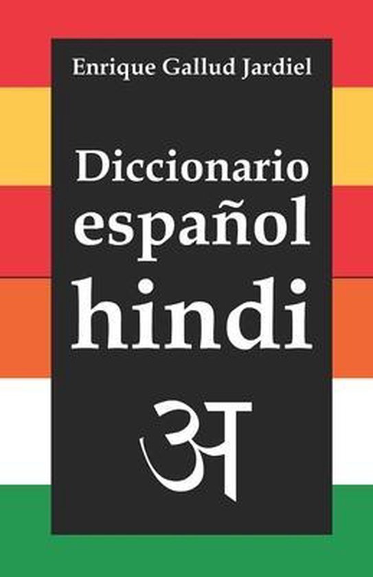 Diccionario de español-hindi - cover