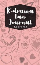K-drama Fan Journal