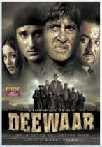 Deewaar