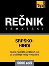 Srpsko-Hindi tematski rečnik - 5000 korisnih reči