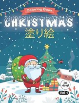 Christmas 塗り絵 Coloring Book Vol 1