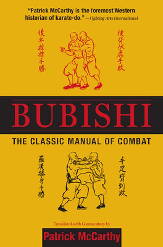 Bubishi - cover