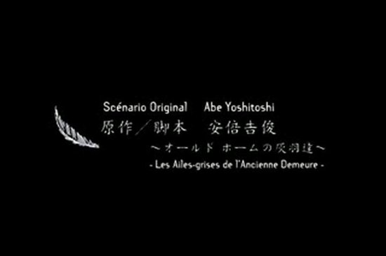 Haibane Renmei Complete