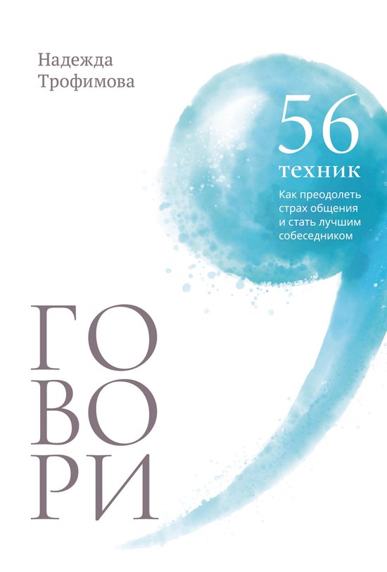  - cover