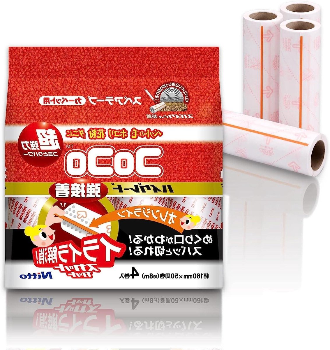 Reservetape Rollen - Vervangende Tape - Stof Verwijderen - Sterke Hechting - 160 mm Breed - Oranje
