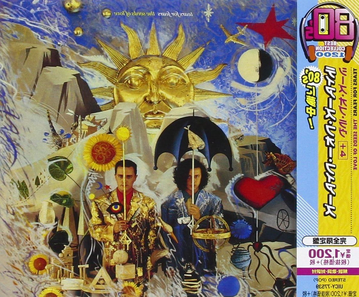 Muziek Album - Audio CD - Muziek Luisteren - Vier Bonus Tracks - 12.4 cm - Niet gespecificeerd