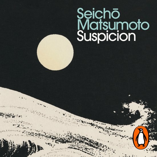 Suspicion - cover