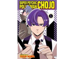 Super Psychic Policeman Chojo- Super Psychic Policeman Chojo, Vol. 5