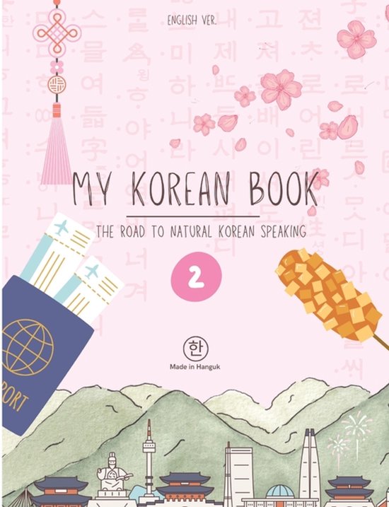 My Korean Book - Level 1 - cover