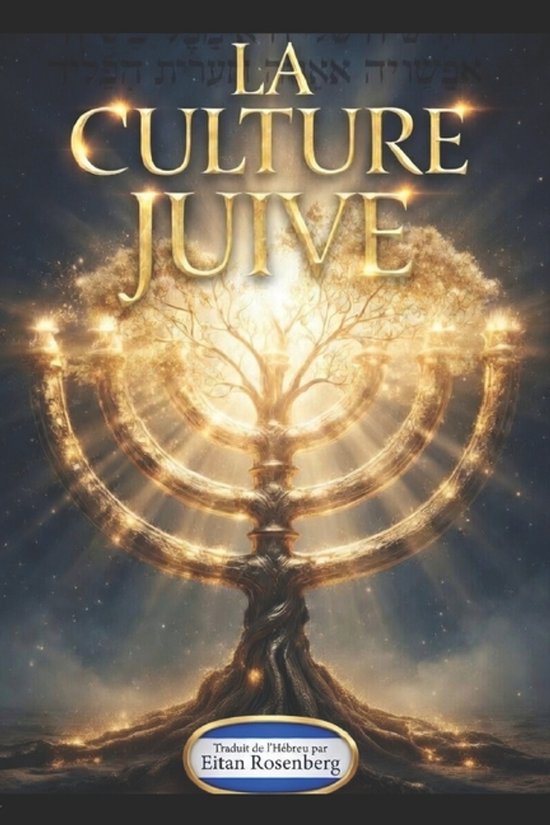 Livre 'LA CULTURE JUIVE' avec une ménorah arbre de vie dorée, traduit par Eitan Rosenberg.