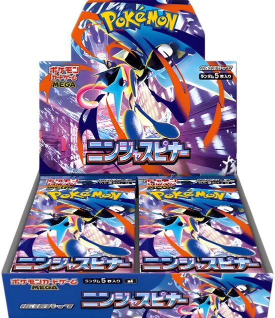 Pokémon Ninja Spinner Booster Box - Pokemon TCG - Ninja Spinner