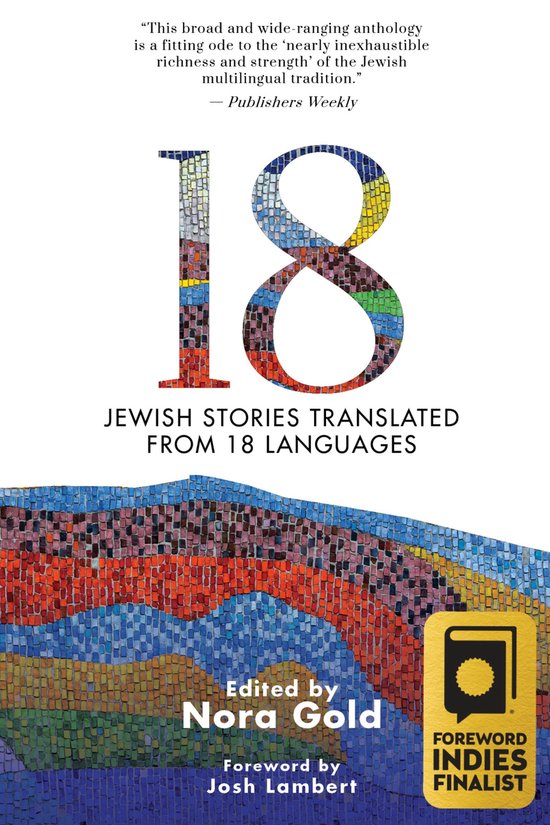 Boek met het cijfer 18 in mozaïekstijl, met de titel '18 Jewish Stories Translated from 18 Languages'. Bokomslag met mozaïek en tekst.