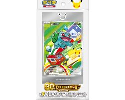 Pokemon First Partner Illustration Collection – 30th Anniversary Celebration CHN