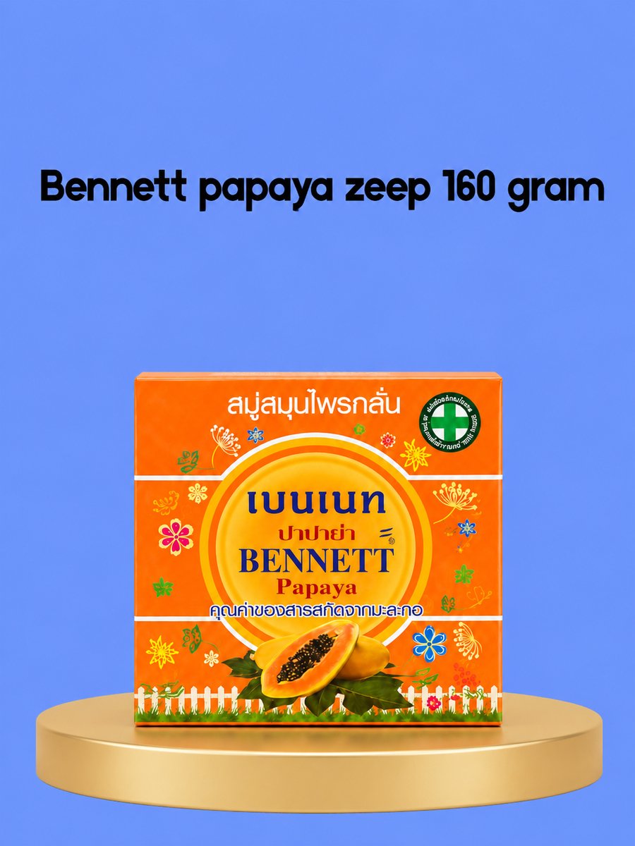 Bennett Papaya Zeep – 160 g – Verhelderende & Reinigende Papayazeep – Helpt Dode Huidcellen te Verwijderen – Egaliseert de Huidtint & Verfrist – Voor een Zachtere, Stralende & Gezonde Huid