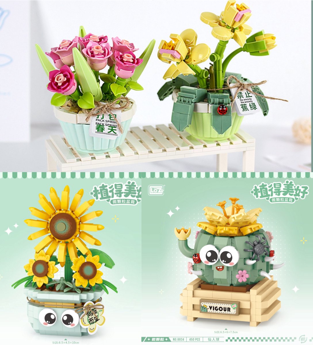 LOZ 1673 & 8834 & 8840 - 3 in 1 Bundle - Mini plant building blocks for office desk decor - Gift - Letters From Spring Tulip Orchid and Baby's Breath DaisyMicro Plant & Smiley Cactus & Potted Sunflowers